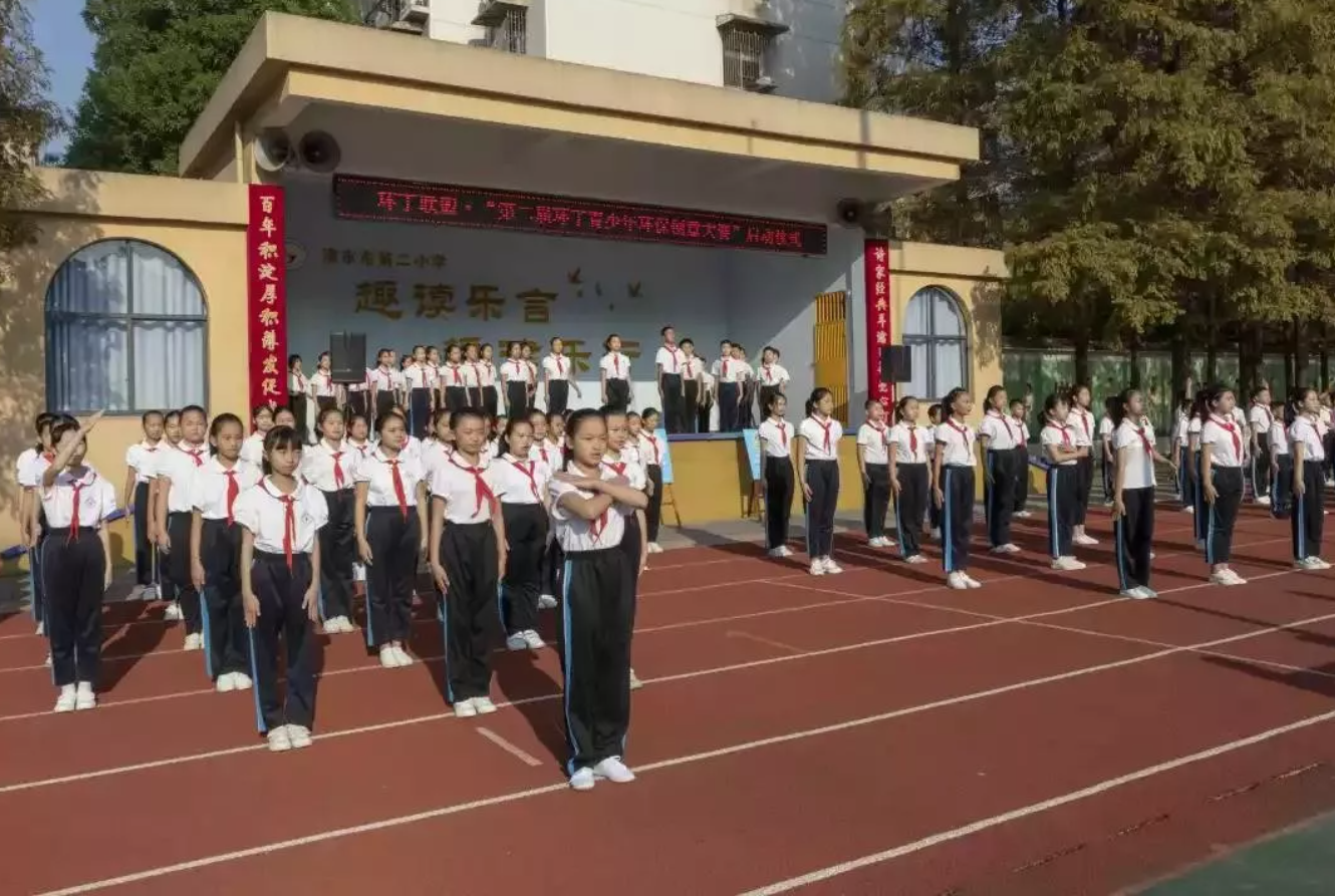 大鸡巴狠狠干屄视频"第二届环丁青少年环保创意大赛首先在津市市第二小学拉开帷幕"